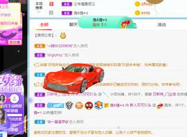 新人可可吖头主播照片