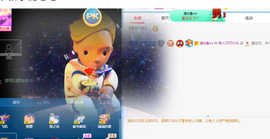 新人可可吖头主播照片