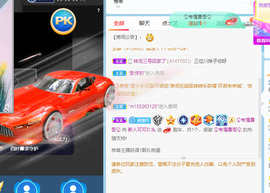 新人可可吖头主播照片