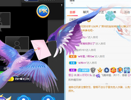 新人可可吖头主播照片