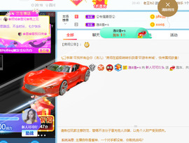 新人可可吖头主播照片