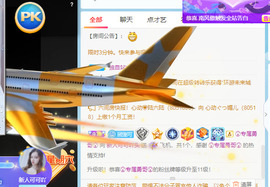 新人可可吖头主播照片