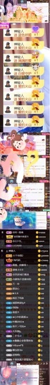 💞天宝💞💃🎤主播照片