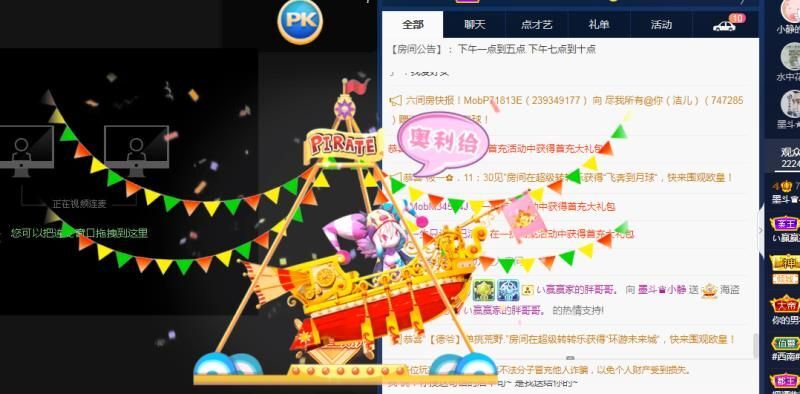 被你遗忘的森林.的主播照片
