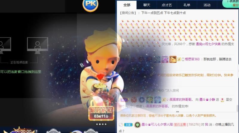 被你遗忘的森林.的主播照片