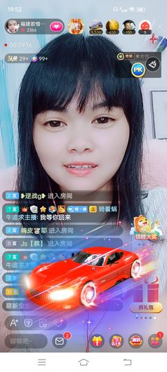 ……若主播照片