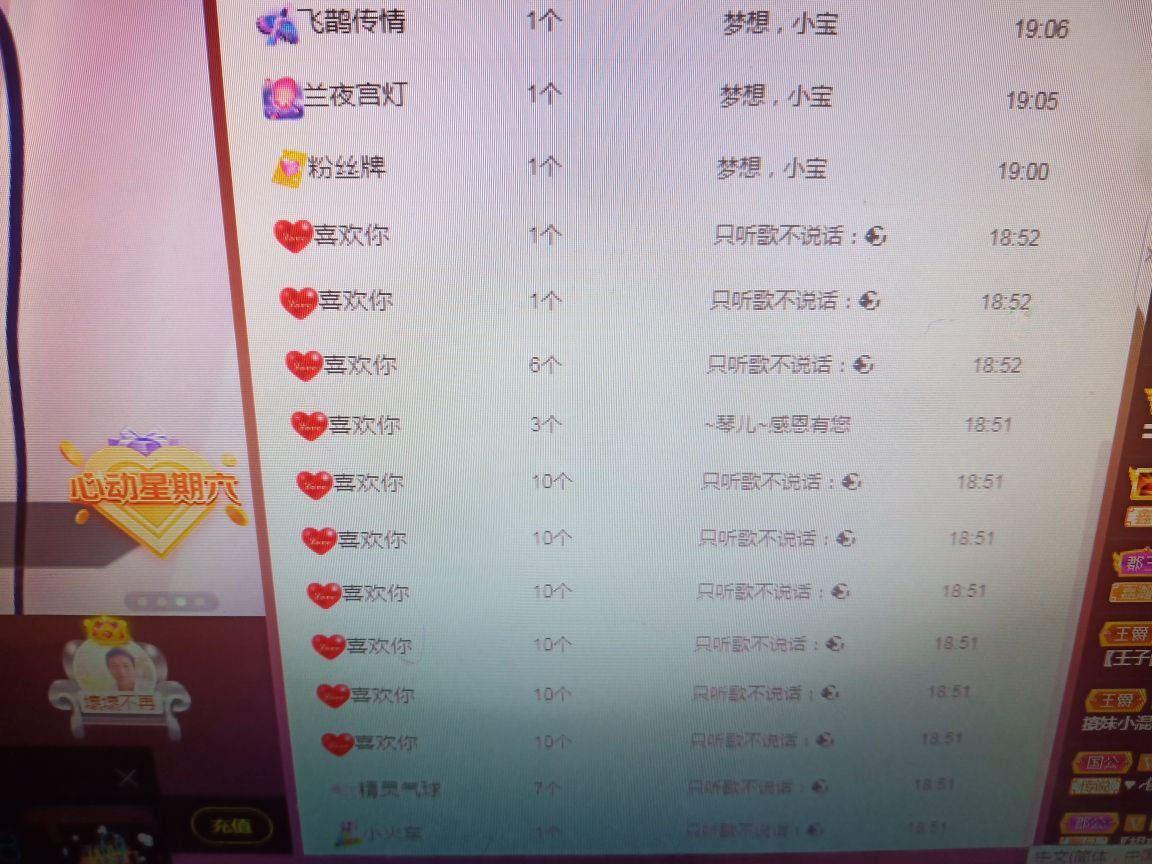 🎶琴儿🎶涅槃重生的图片
