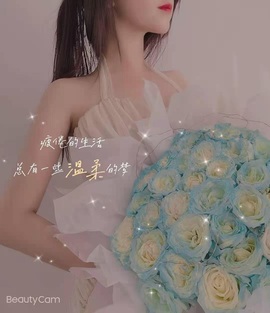 ★︶瑾萱、明天见主播照片