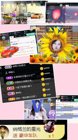 小布丁有缘再见主播照片