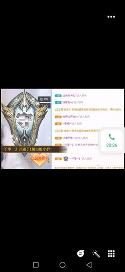 冰雪一佳音主播照片
