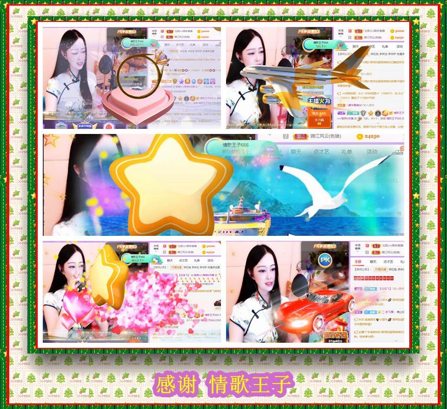 紫薇☆☆音乐频道的图片