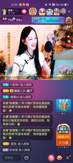heartas止水主播照片