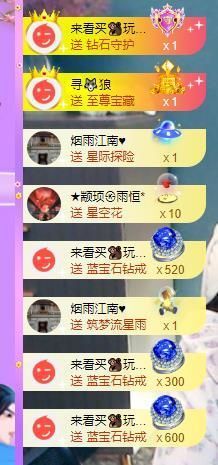 果果新号搜68073主播照片