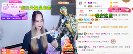 ♥玉颜❤️主播照片