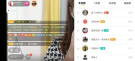 广西玲玲🌻主播照片