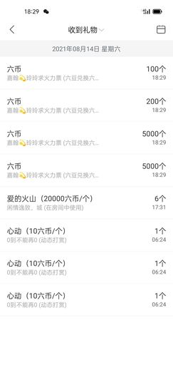 广西玲玲🌻主播照片