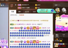 无名无姓，随性自然主播照片