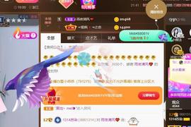 无名无姓，随性自然主播照片