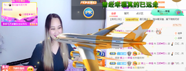 ♥玉颜❤️主播照片