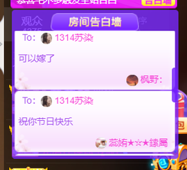 无名无姓，随性自然主播照片