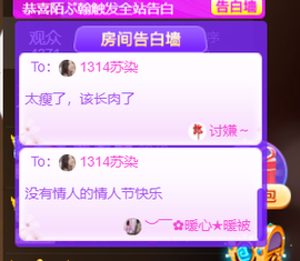 无名无姓，随性自然主播照片