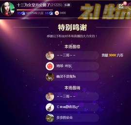 DJ21225主播照片