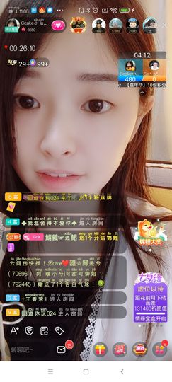Ccake小仙女主播照片