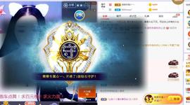 甜乐乐💞主播照片