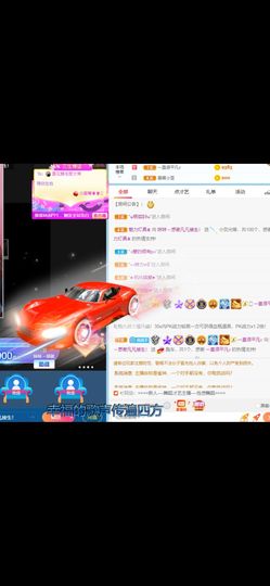 妹妹～感谢凡凡接生！主播照片