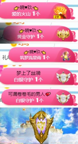 素雅依依暂休主播照片