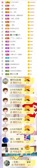 🍀冰雪❤️🍀加油的图片