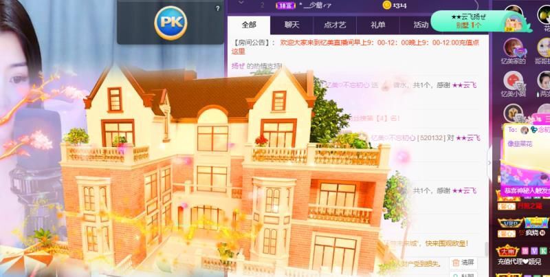 忆美❥❥❥的图片