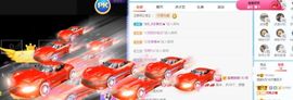 倾颜贺我杰哥荣升公爵的图片