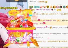 倾颜贺我杰哥荣升公爵的图片