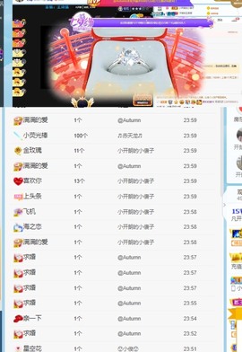 开朗贺coe小楼升级的图片