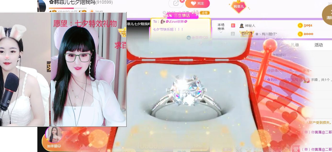 菲儿♥好运来🌈的图片