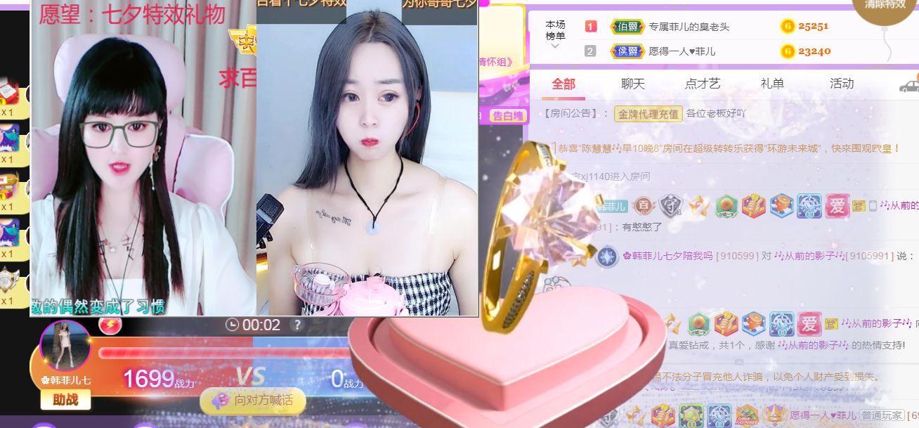 菲儿♥好运来🌈的图片