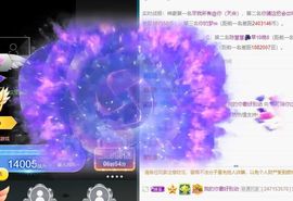 敢敢^O^主播照片