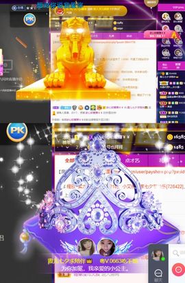 霞儿求守护主播照片