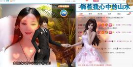 湖南诗儿主播照片