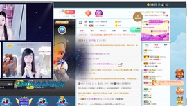 沄9冠感恩有你主播照片