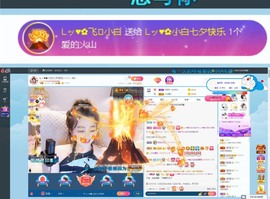 Lッ♥✿小白白主播照片