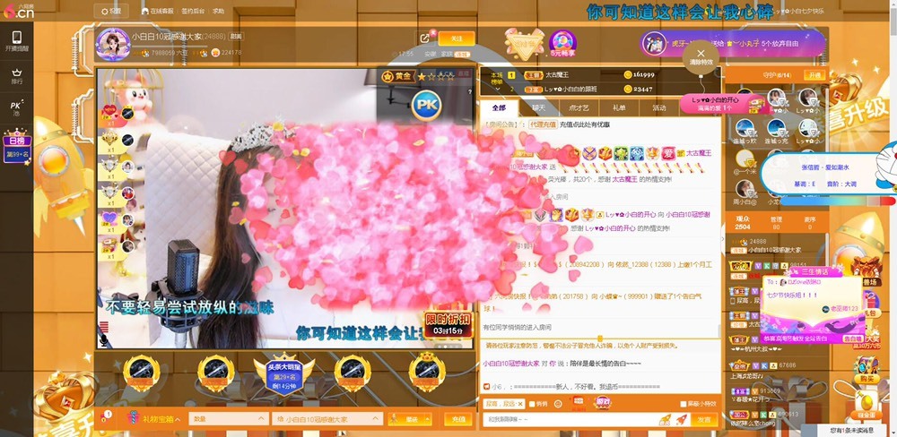 Lッ♥✿小白白的图片