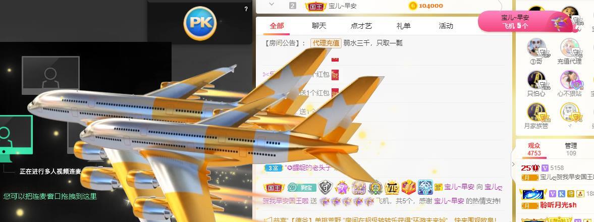 宝儿♚贺逛逛国公啦的图片