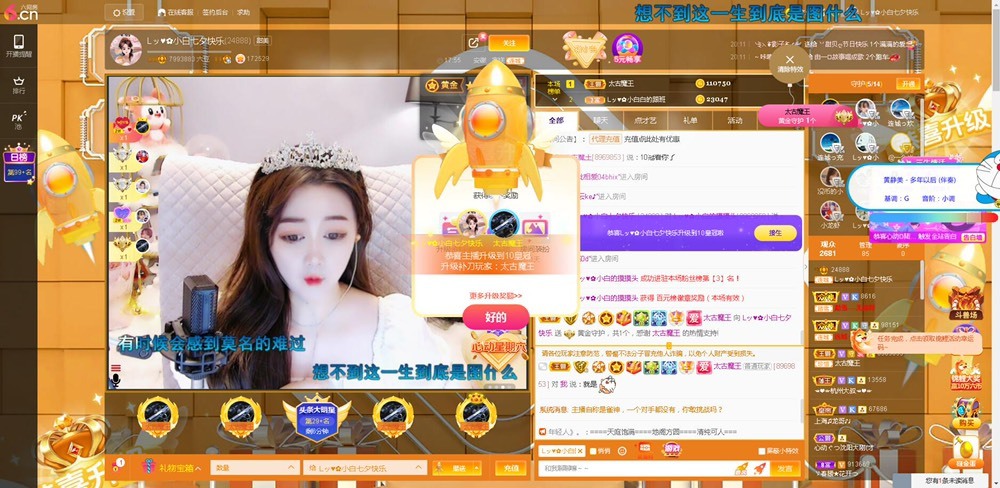 Lッ♥✿小白白的图片