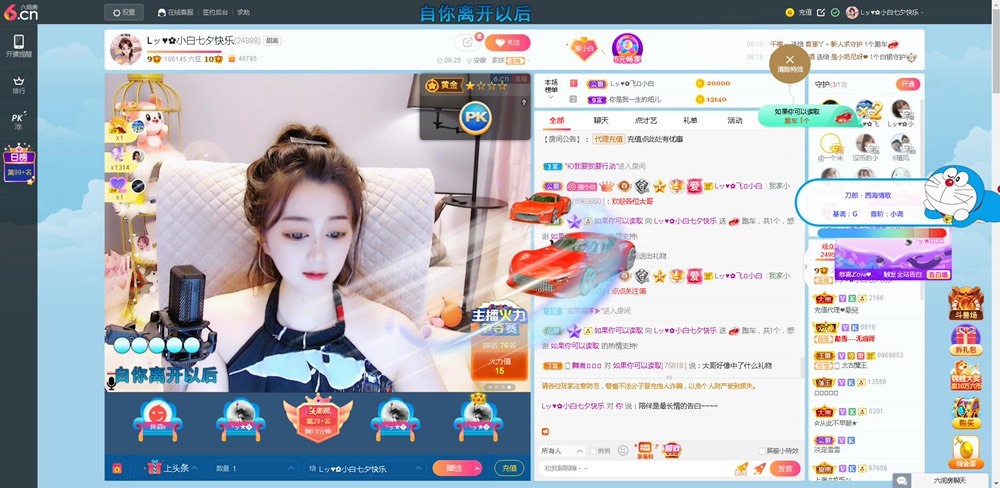 Lッ♥✿小白白的图片