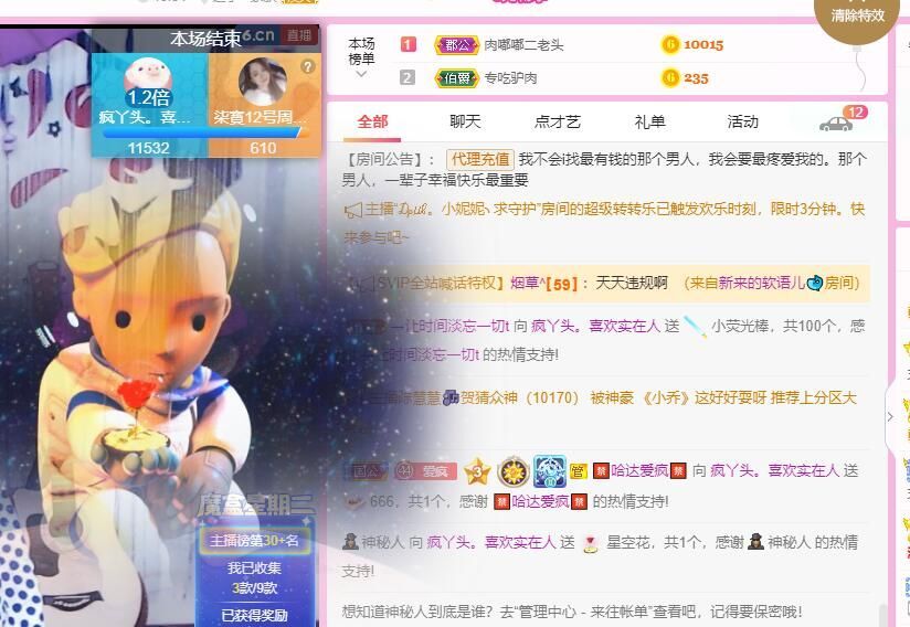 丑小鸭💞愿有一束光的图片