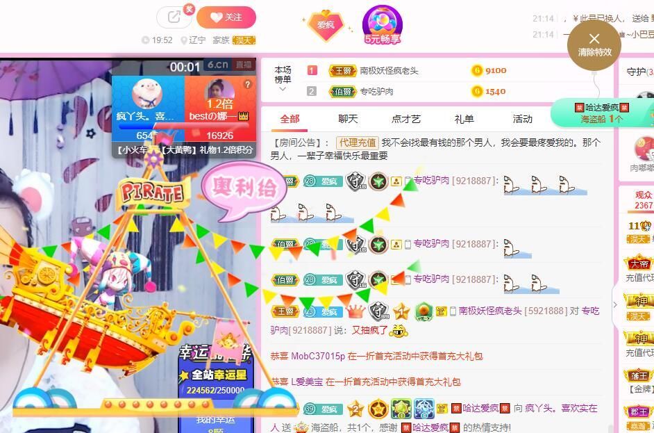 丑小鸭💞愿有一束光的图片