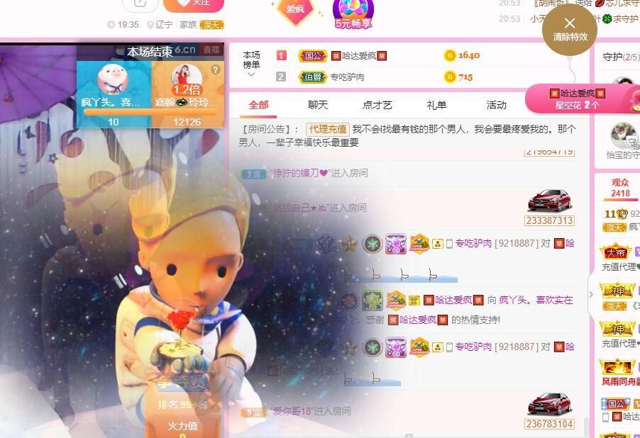 丑小鸭💞愿有一束光的图片