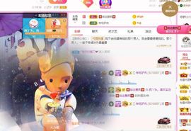 鸭鸭宝我耐你哈哈哈的图片